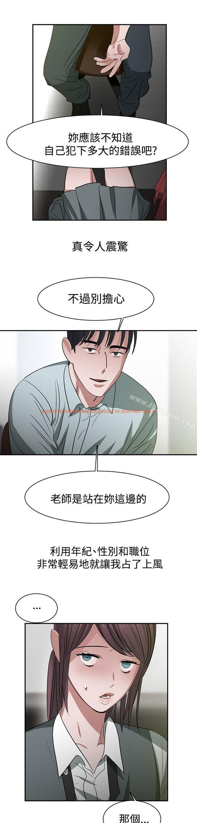 查看漫画辣魅當家 - 第34話 - tymanga.com中的336125图片