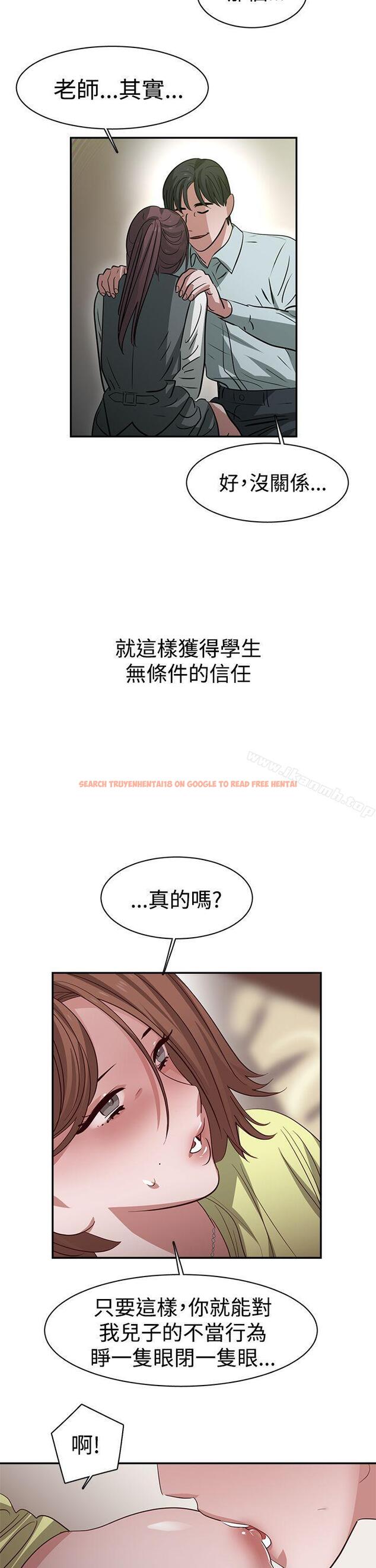 查看漫画辣魅當家 - 第34話 - tymanga.com中的336132图片