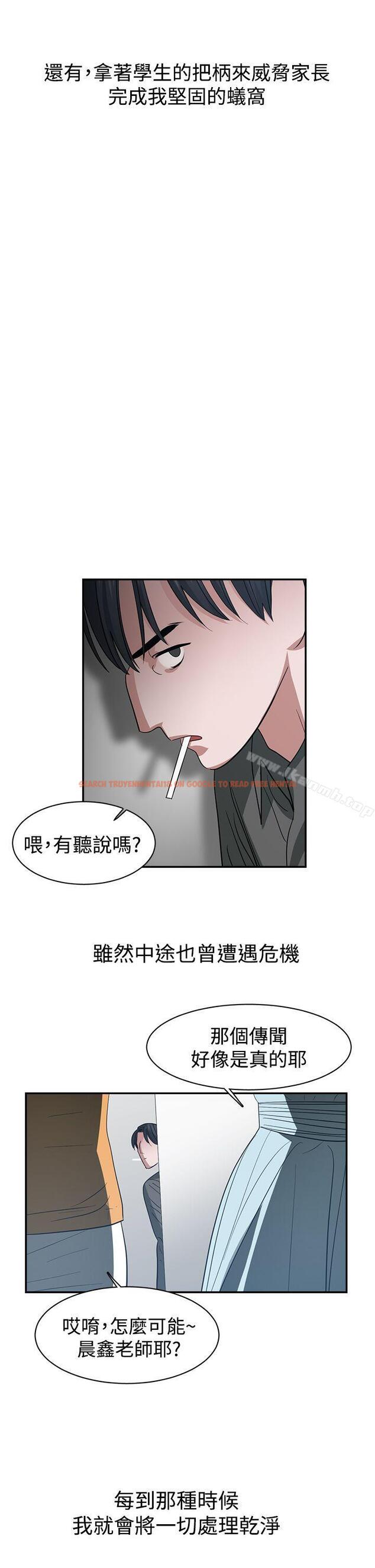 查看漫画辣魅當家 - 第34話 - tymanga.com中的336160图片