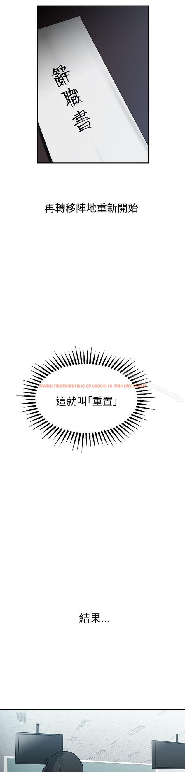 查看漫画辣魅當家 - 第34話 - tymanga.com中的336176图片