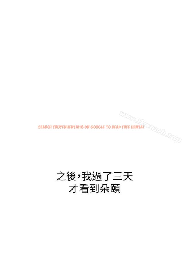 查看漫画辣魅當家 - 第34話 - tymanga.com中的336233图片