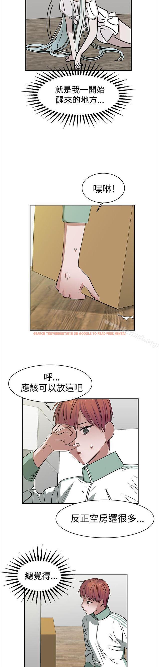 查看漫画辣魅當家 - 第35話 - tymanga.com中的336267图片