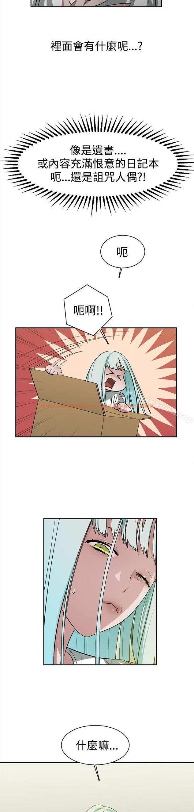 查看漫画辣魅當家 - 第35話 - tymanga.com中的336326图片