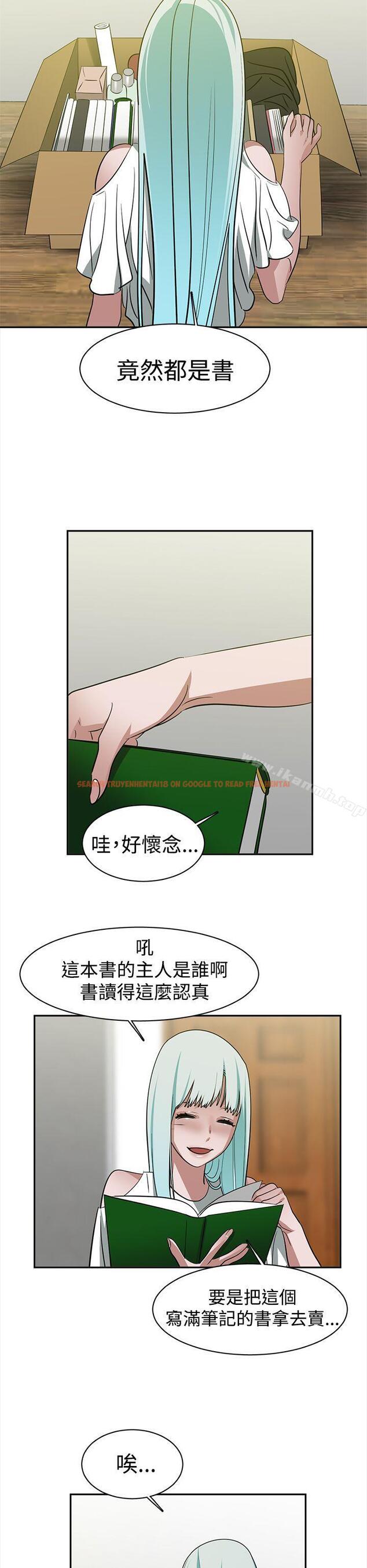 查看漫画辣魅當家 - 第35話 - tymanga.com中的336345图片
