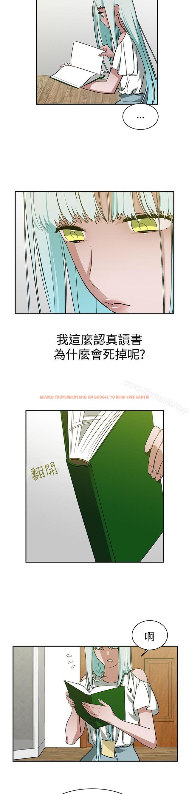 查看漫画辣魅當家 - 第35話 - tymanga.com中的336362图片