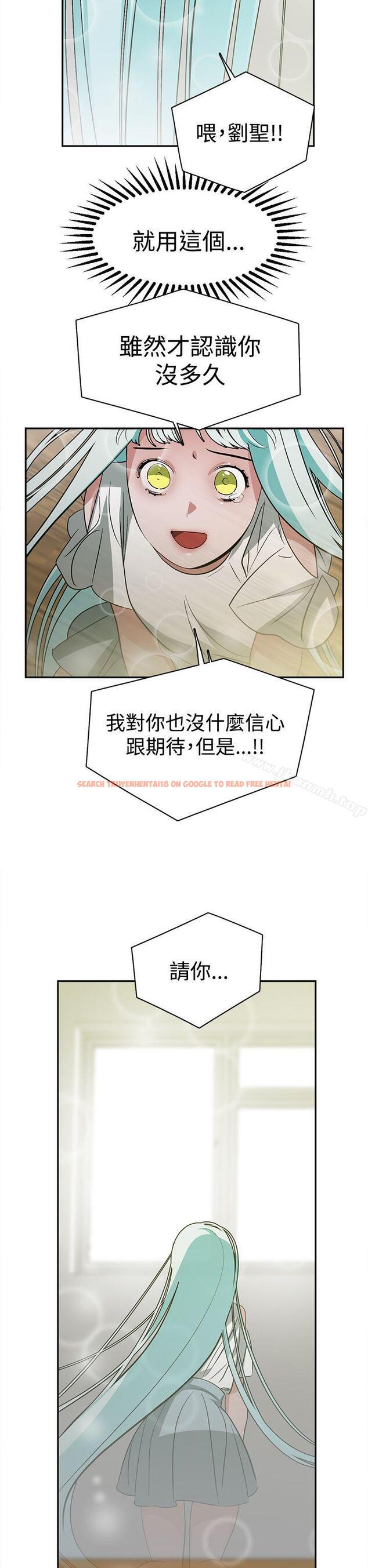 查看漫画辣魅當家 - 第35話 - tymanga.com中的336478图片