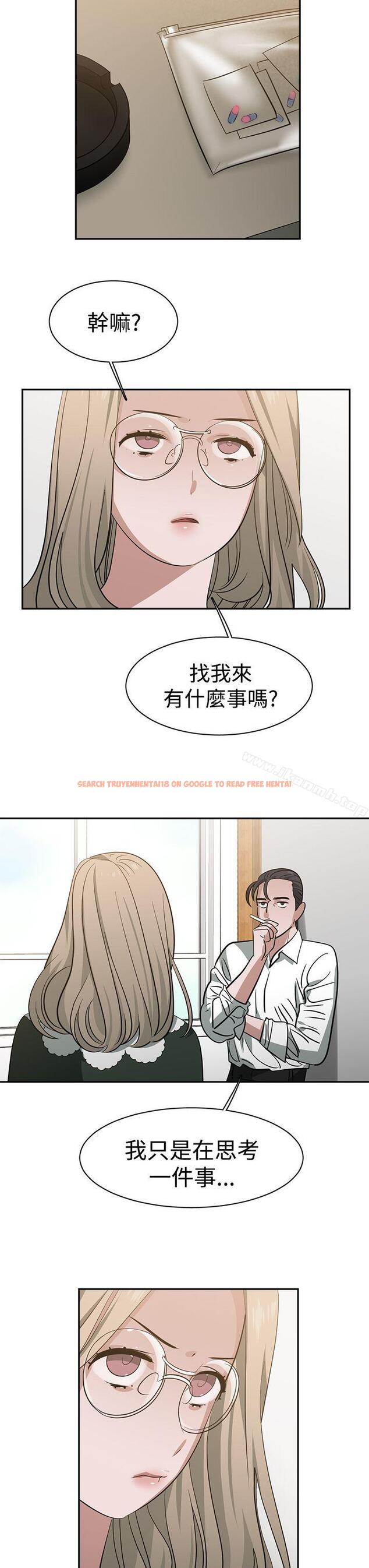 查看漫画辣魅當家 - 第36話 - tymanga.com中的336562图片