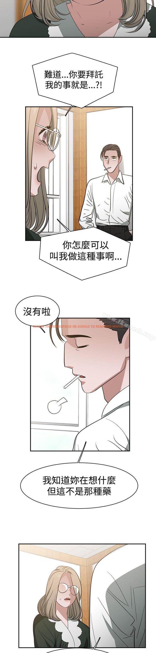 查看漫画辣魅當家 - 第36話 - tymanga.com中的336588图片