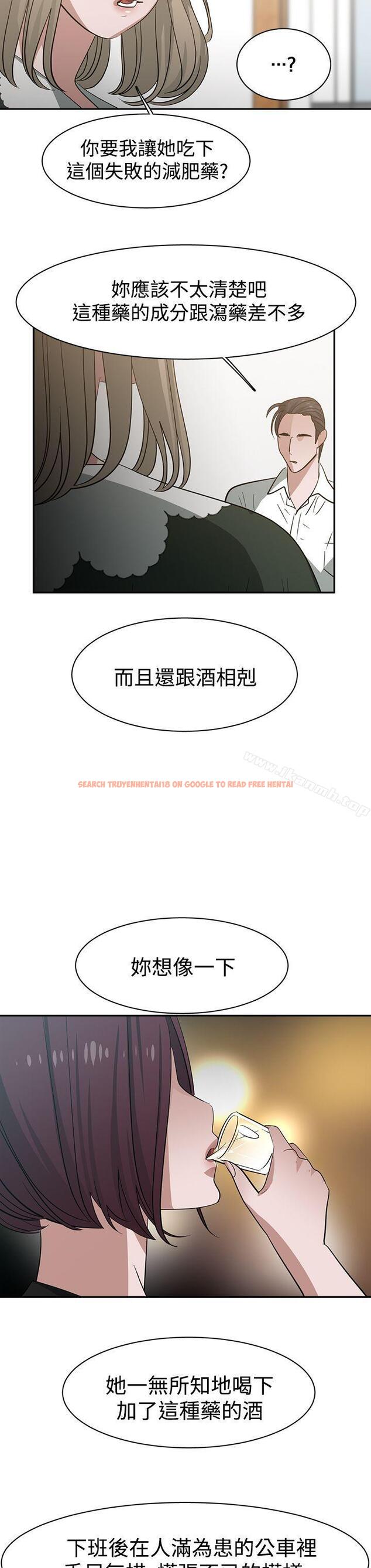 查看漫画辣魅當家 - 第36話 - tymanga.com中的336627图片