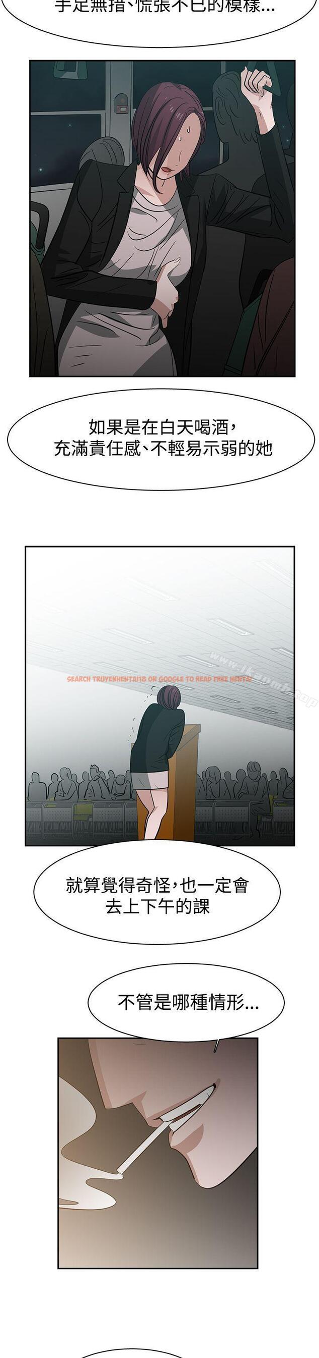 查看漫画辣魅當家 - 第36話 - tymanga.com中的336647图片