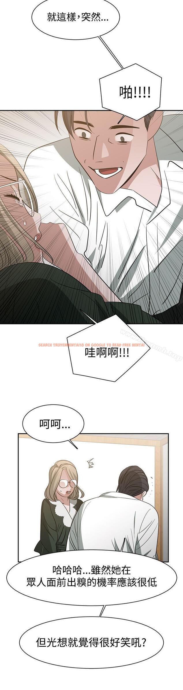 查看漫画辣魅當家 - 第36話 - tymanga.com中的336662图片