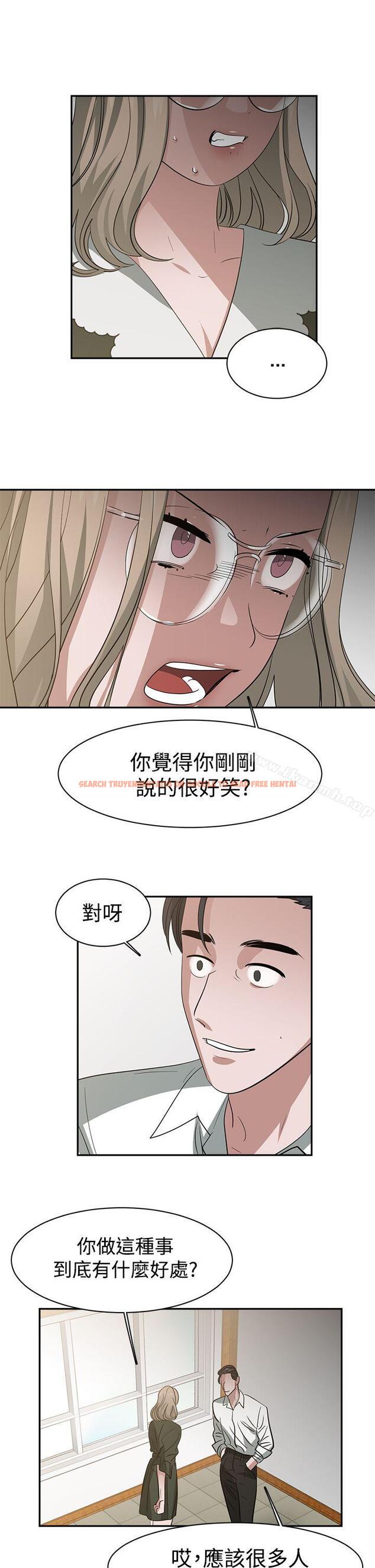 查看漫画辣魅當家 - 第36話 - tymanga.com中的336680图片