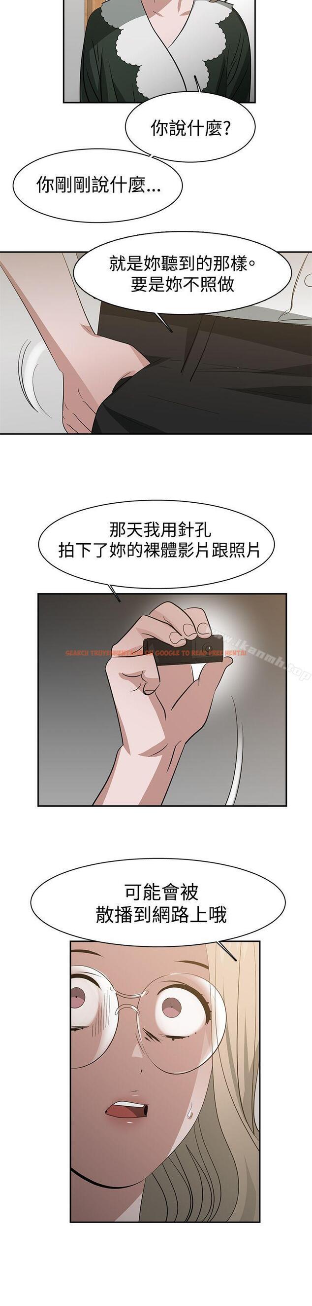 查看漫画辣魅當家 - 第36話 - tymanga.com中的336725图片