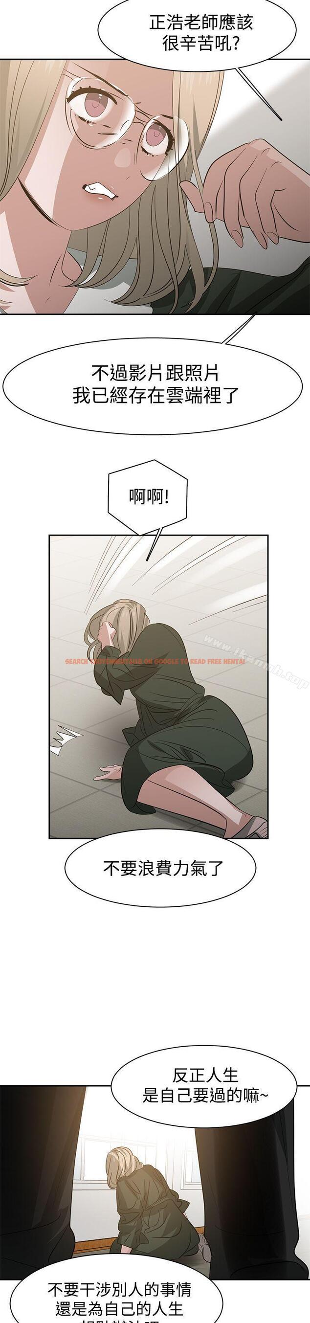 查看漫画辣魅當家 - 第36話 - tymanga.com中的336754图片