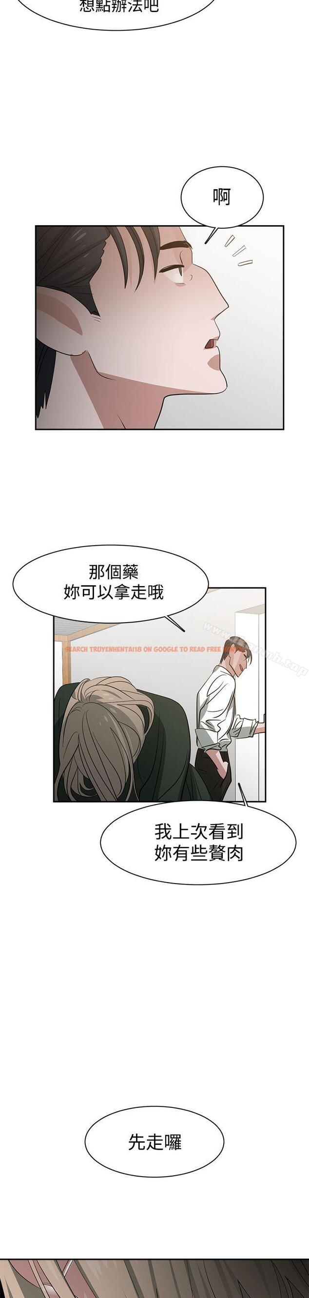 查看漫画辣魅當家 - 第36話 - tymanga.com中的336759图片