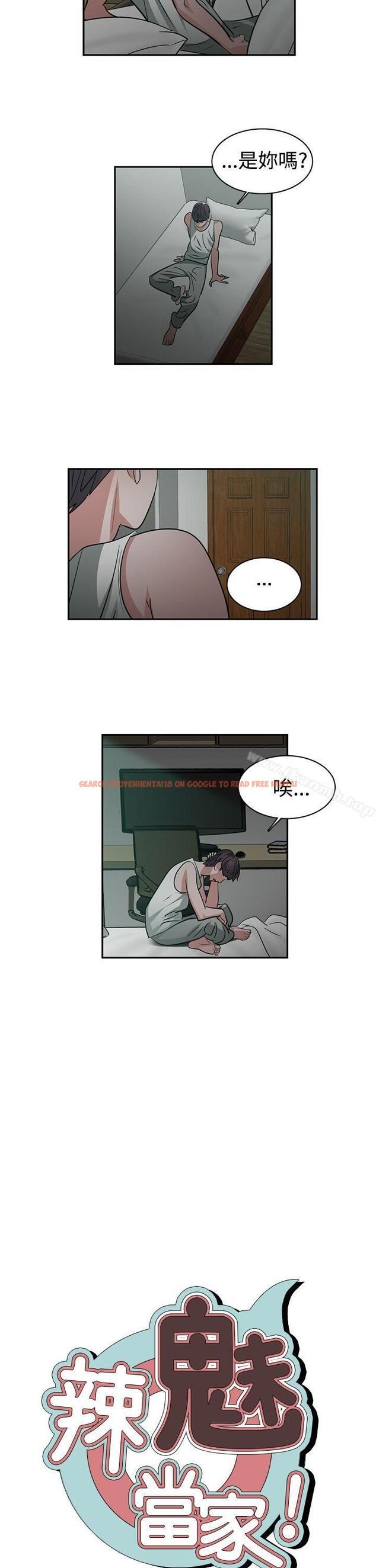 查看漫画辣魅當家 - 第37話 - tymanga.com中的336813图片