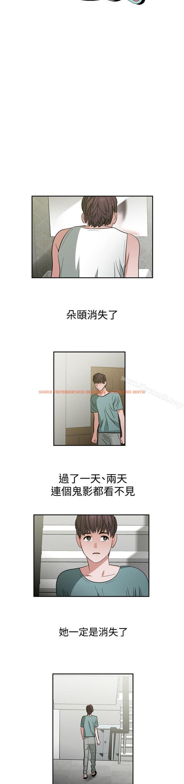 查看漫画辣魅當家 - 第37話 - tymanga.com中的336820图片