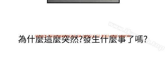 查看漫画辣魅當家 - 第37話 - tymanga.com中的336839图片