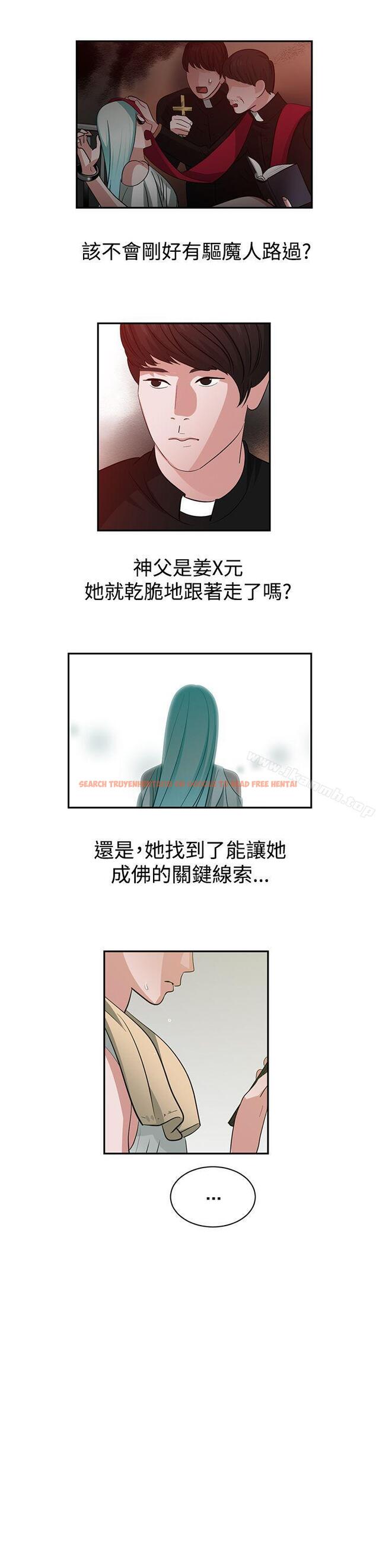 查看漫画辣魅當家 - 第37話 - tymanga.com中的336847图片