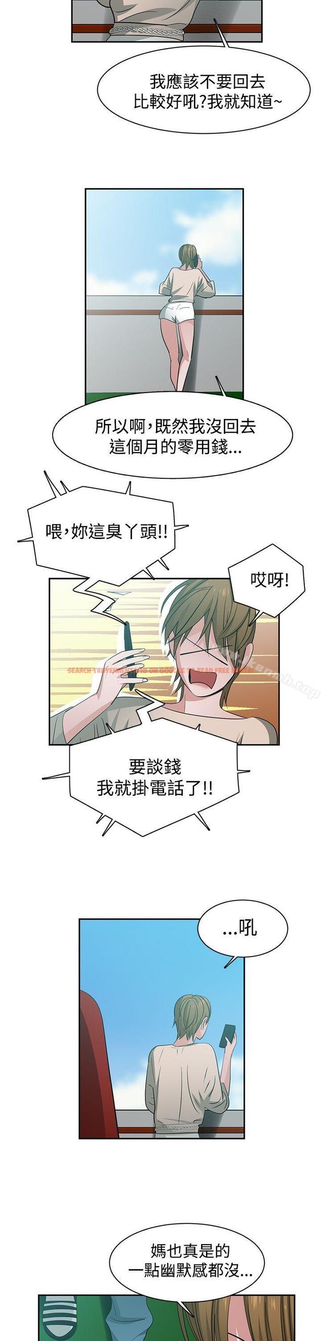 查看漫画辣魅當家 - 第37話 - tymanga.com中的336907图片