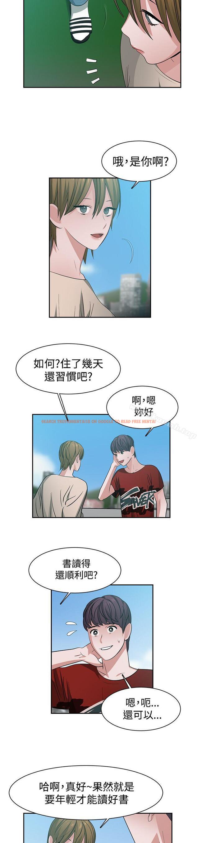 查看漫画辣魅當家 - 第37話 - tymanga.com中的336921图片