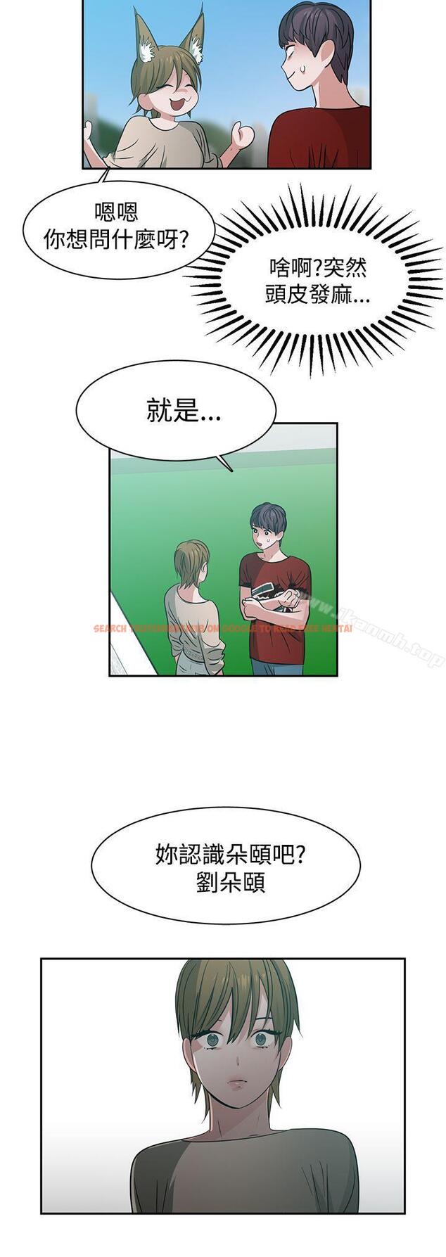 查看漫画辣魅當家 - 第37話 - tymanga.com中的336957图片