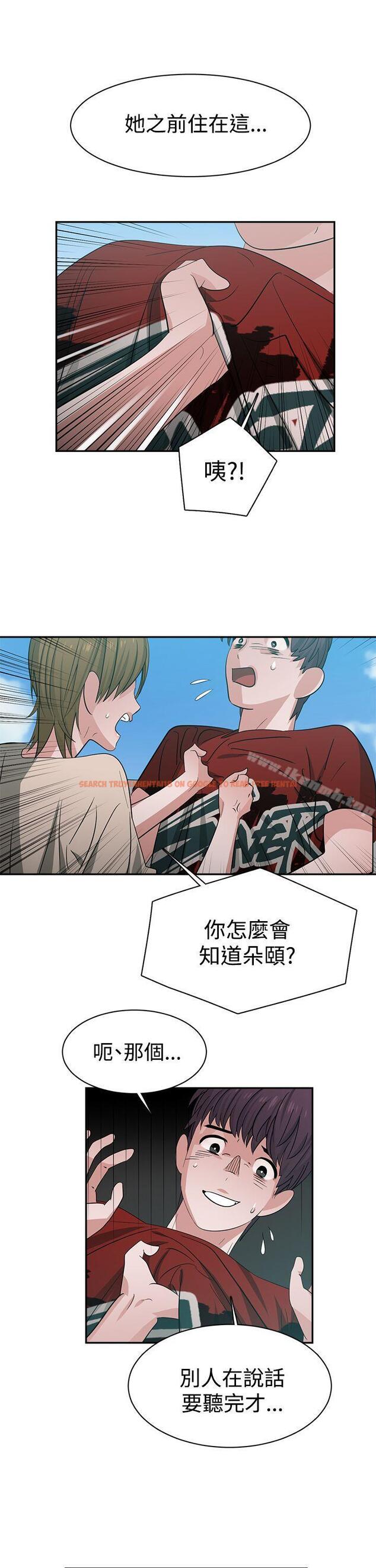 查看漫画辣魅當家 - 第37話 - tymanga.com中的336964图片