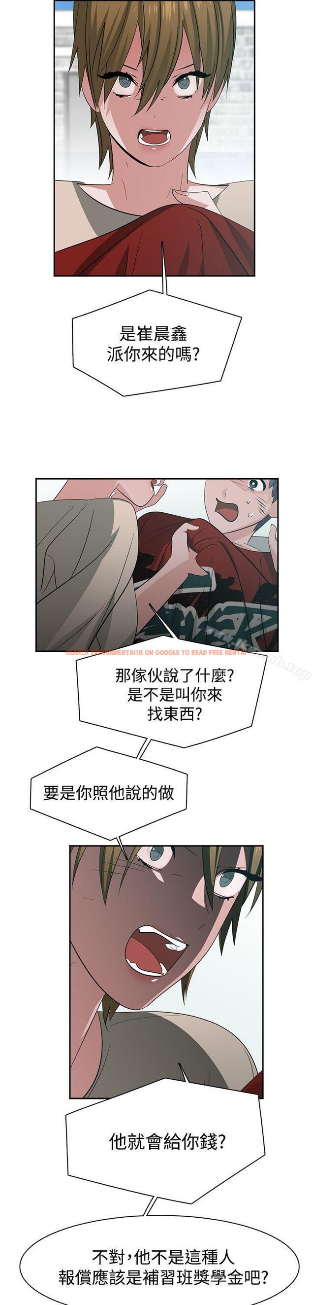查看漫画辣魅當家 - 第37話 - tymanga.com中的336980图片