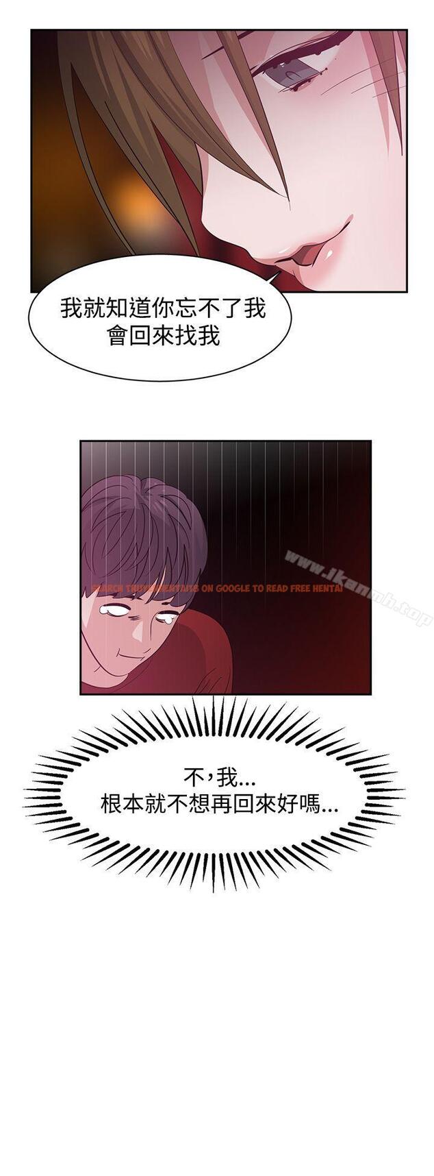 查看漫画辣魅當家 - 第37話 - tymanga.com中的337033图片