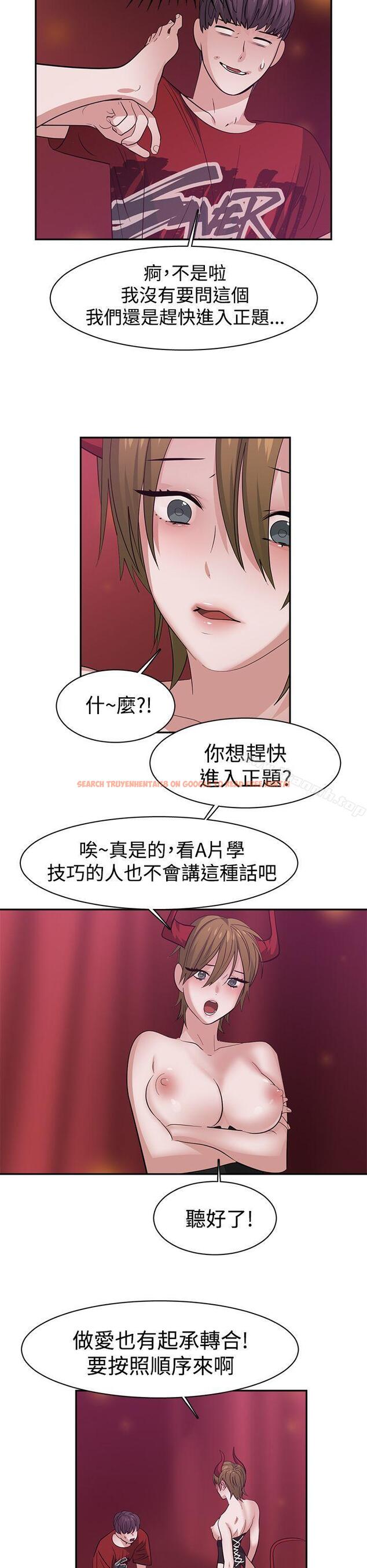 查看漫画辣魅當家 - 第38話 - tymanga.com中的337129图片