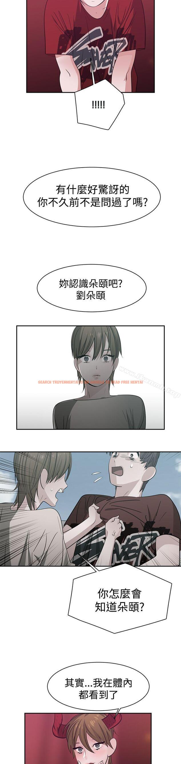 查看漫画辣魅當家 - 第38話 - tymanga.com中的337166图片