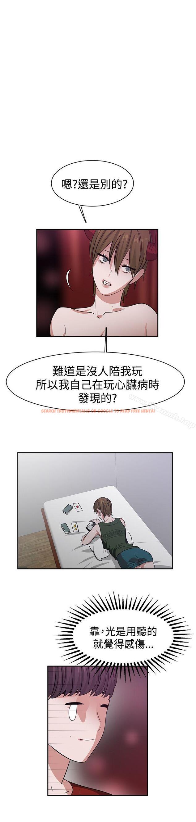 查看漫画辣魅當家 - 第38話 - tymanga.com中的337203图片