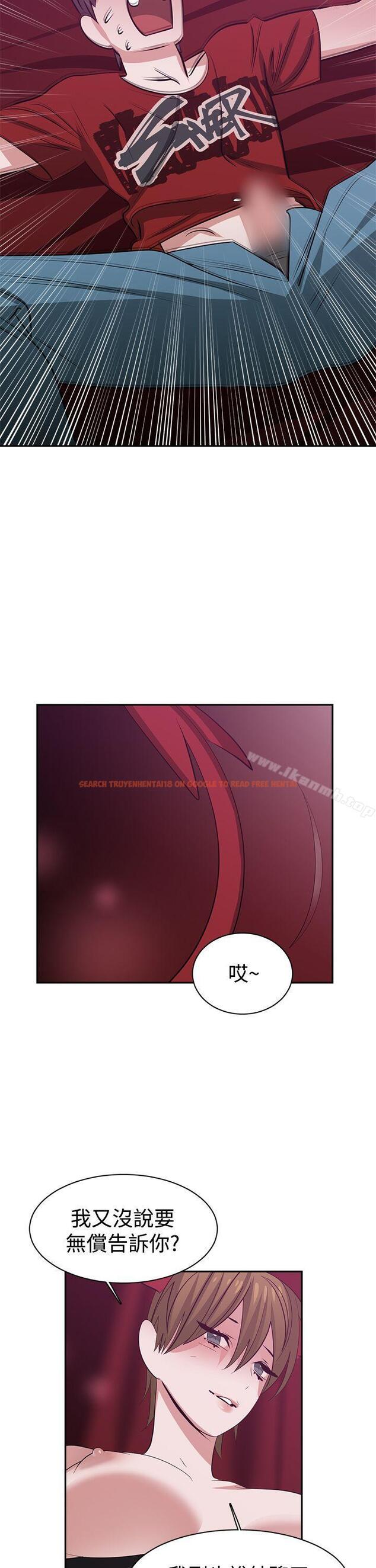 查看漫画辣魅當家 - 第38話 - tymanga.com中的337246图片