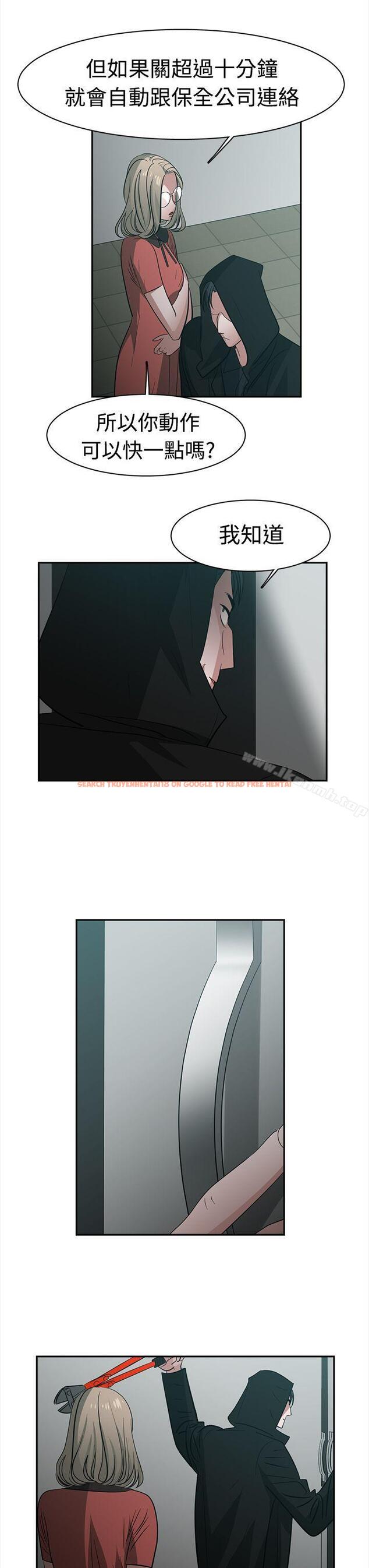 查看漫画辣魅當家 - 第39話 - tymanga.com中的337362图片
