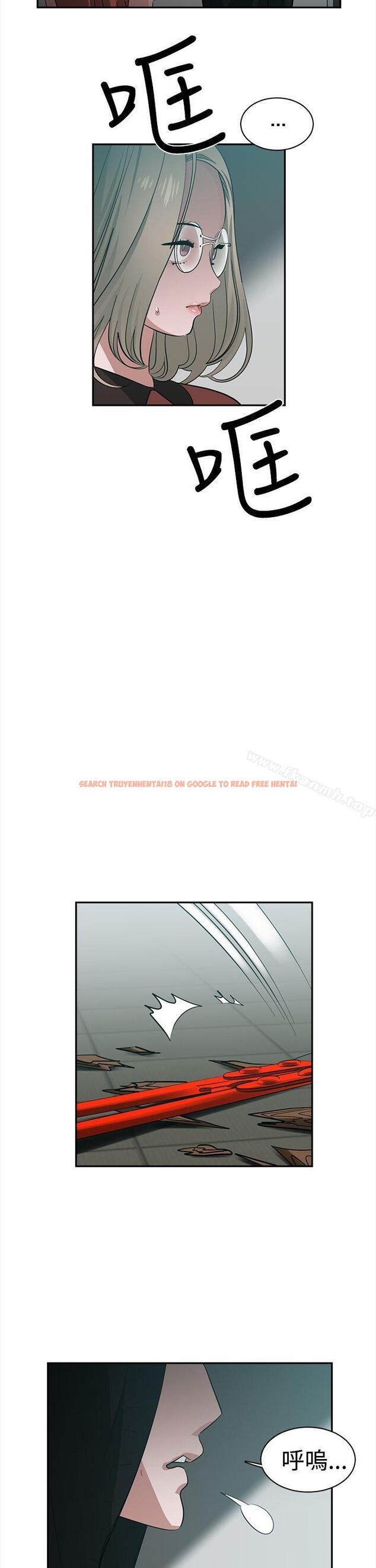 查看漫画辣魅當家 - 第39話 - tymanga.com中的337377图片