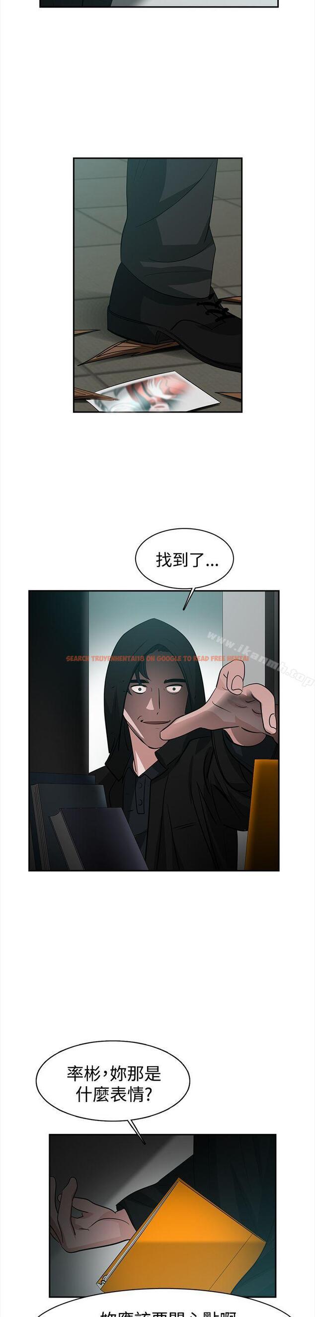 查看漫画辣魅當家 - 第39話 - tymanga.com中的337392图片