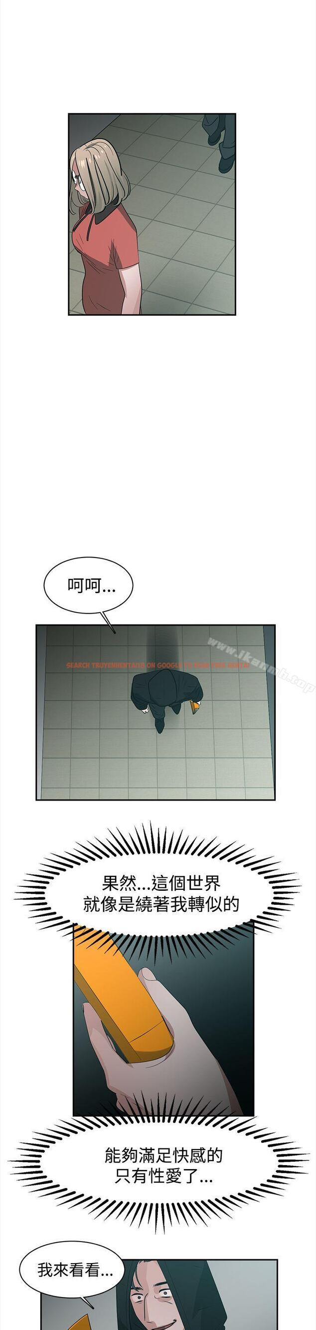 查看漫画辣魅當家 - 第39話 - tymanga.com中的337418图片