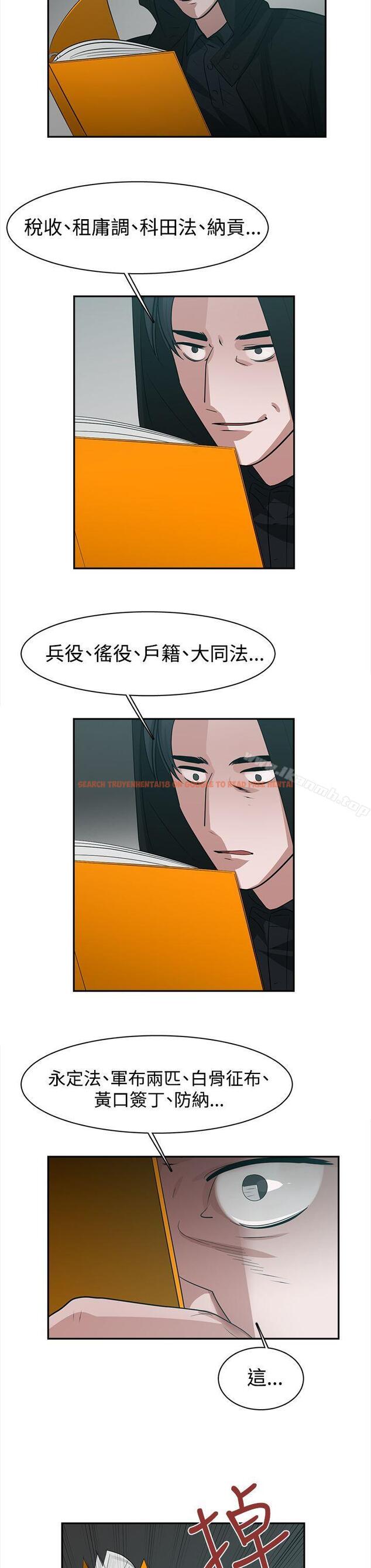 查看漫画辣魅當家 - 第39話 - tymanga.com中的337432图片
