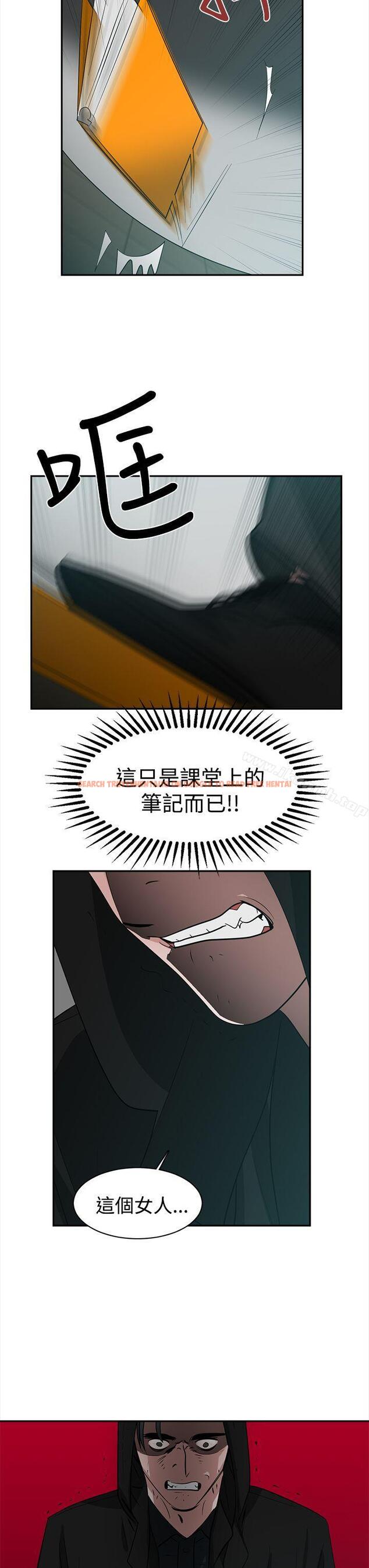 查看漫画辣魅當家 - 第39話 - tymanga.com中的337444图片