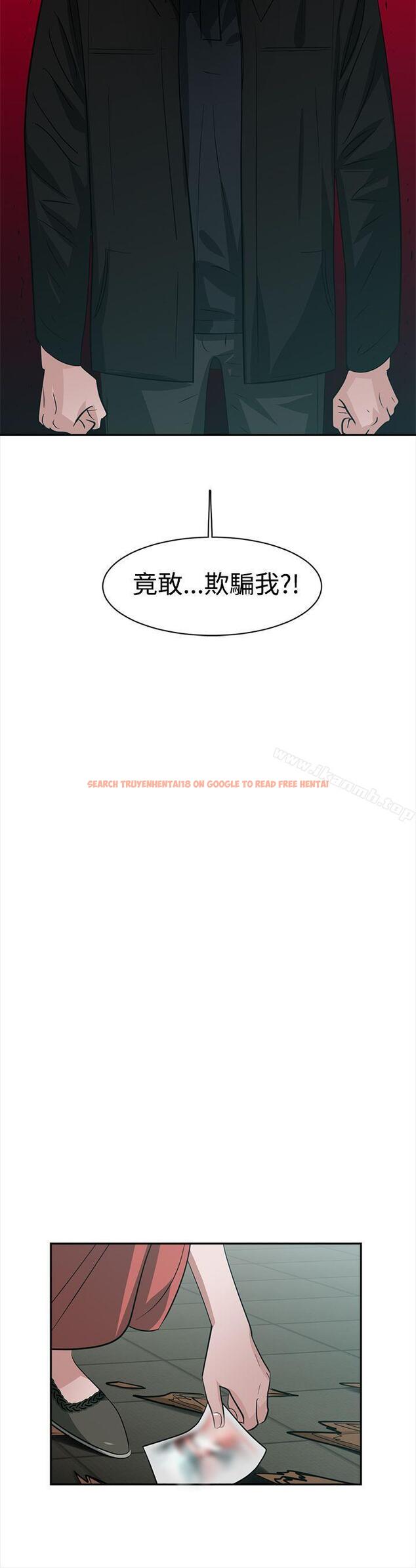 查看漫画辣魅當家 - 第39話 - tymanga.com中的337462图片