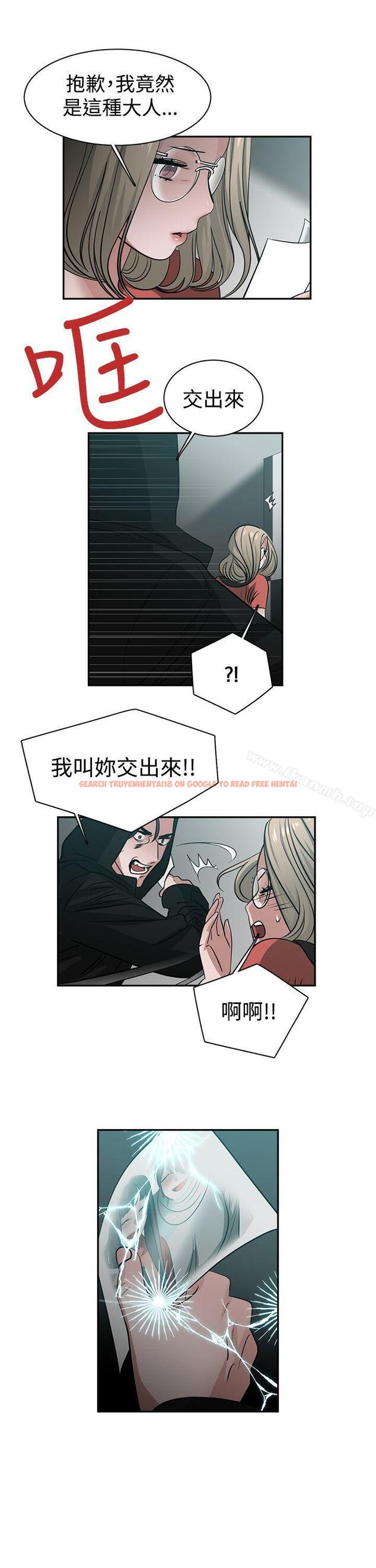 查看漫画辣魅當家 - 第39話 - tymanga.com中的337475图片