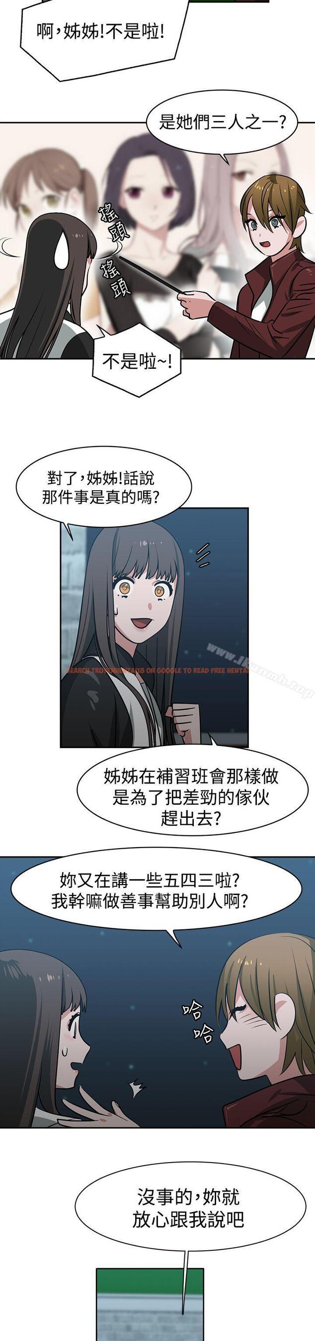 查看漫画辣魅當家 - 第39話 - tymanga.com中的337500图片
