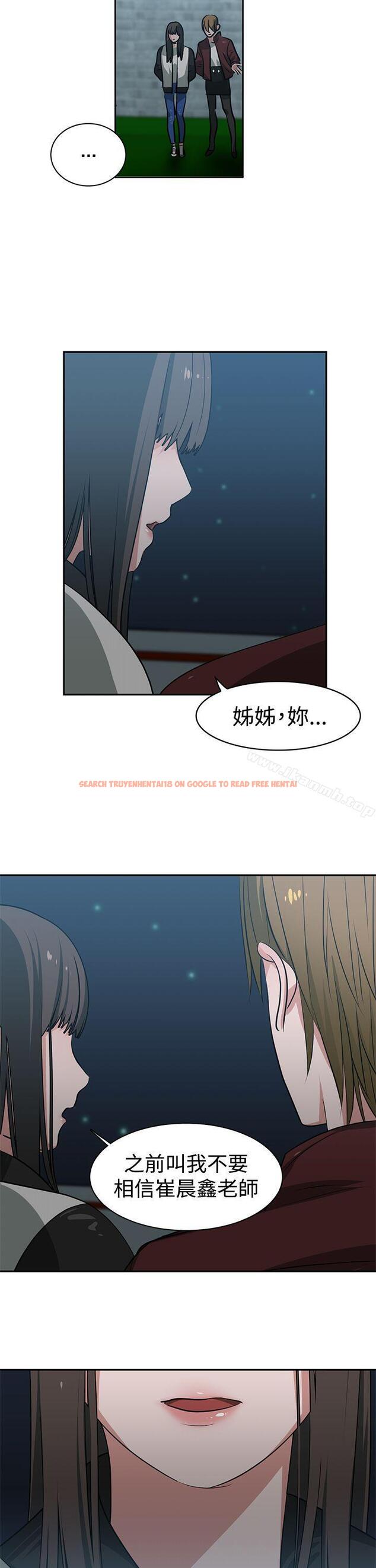 查看漫画辣魅當家 - 第39話 - tymanga.com中的337518图片