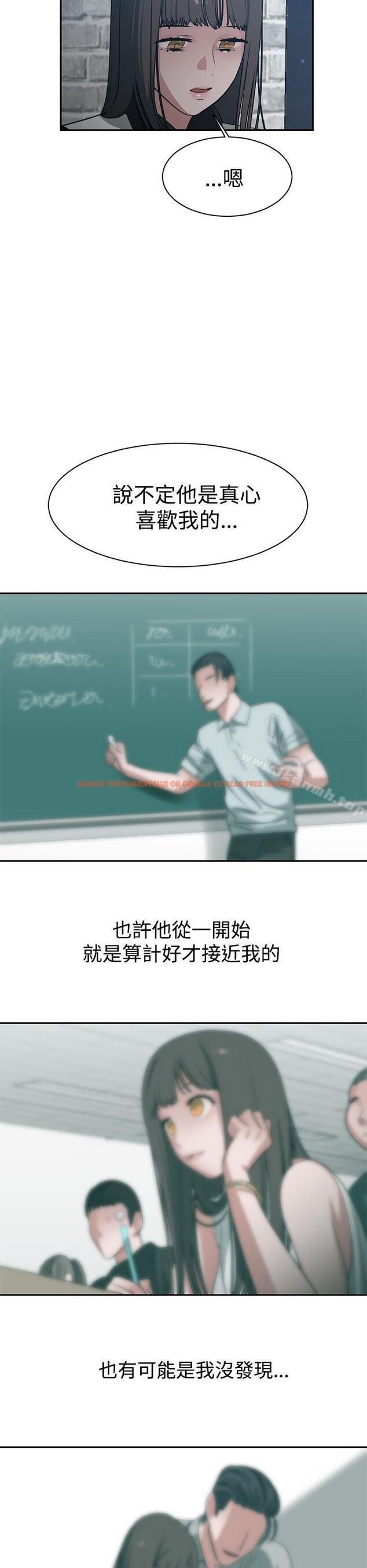 查看漫画辣魅當家 - 第39話 - tymanga.com中的337542图片