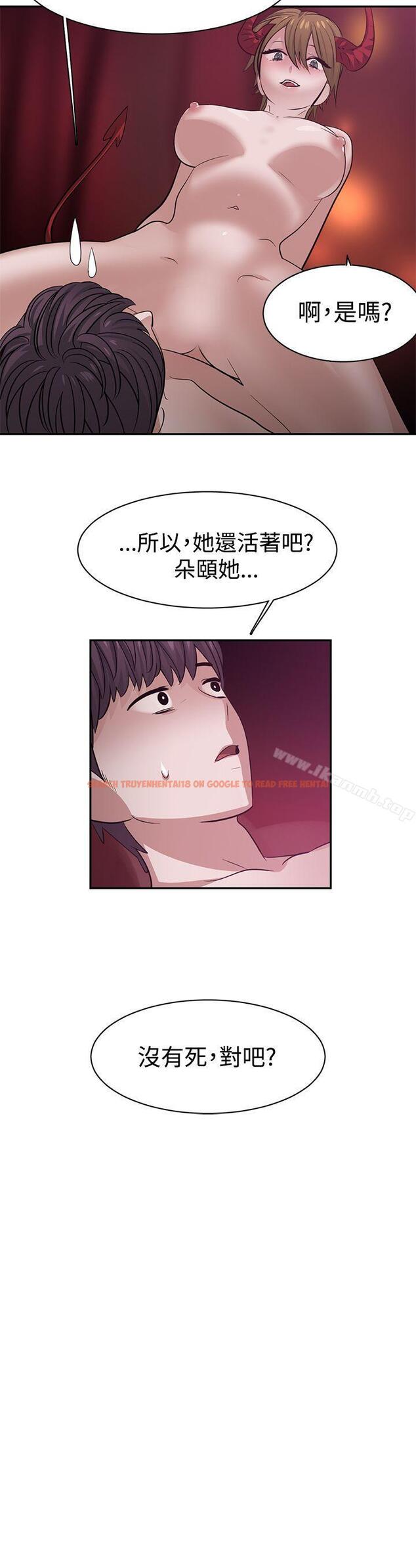 查看漫画辣魅當家 - 第39話 - tymanga.com中的337600图片