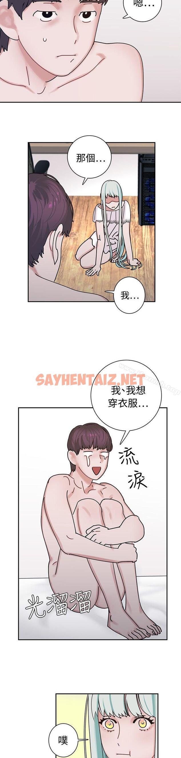 查看漫画辣魅當家 - 第4話 - sayhentaiz.net中的327236图片