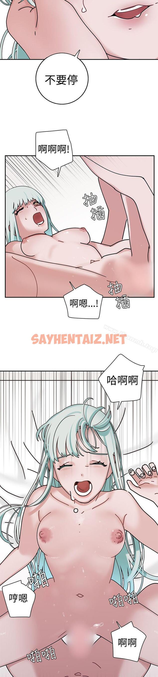 查看漫画辣魅當家 - 第4話 - sayhentaiz.net中的327419图片