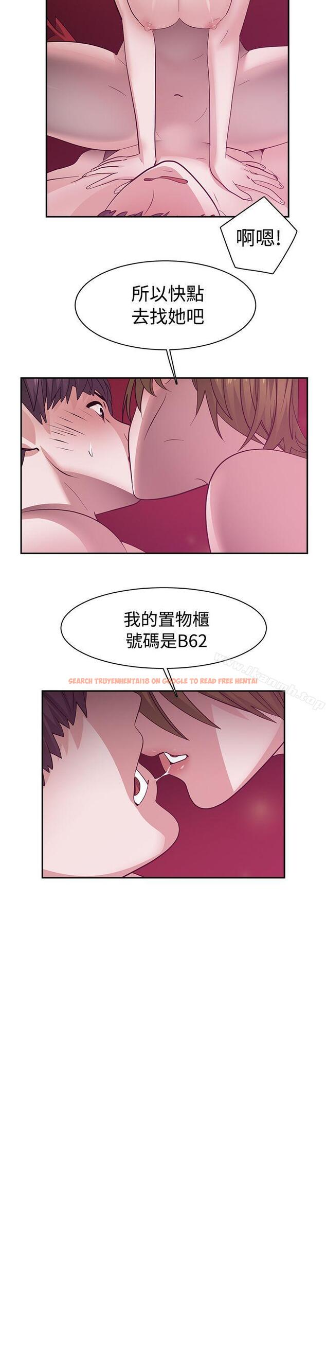 查看漫画辣魅當家 - 第40話 - tymanga.com中的337645图片
