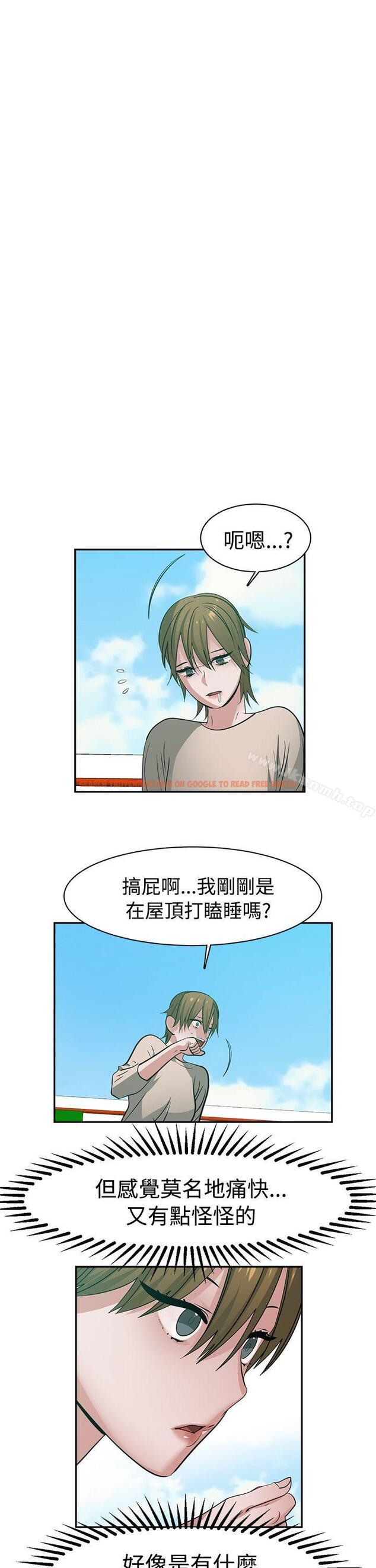 查看漫画辣魅當家 - 第40話 - tymanga.com中的337660图片