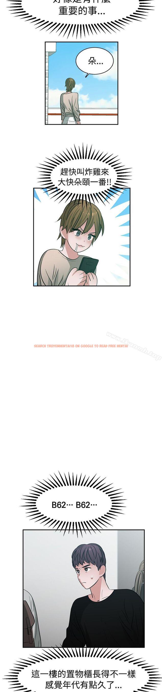 查看漫画辣魅當家 - 第40話 - tymanga.com中的337667图片